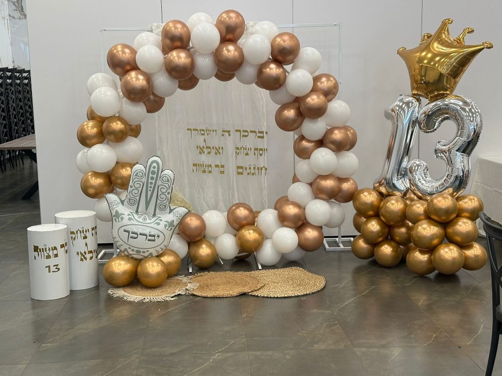 קשת בלונים בזהב ולבן עם חמסה, ספרות 13 וכתר לבר מצווה