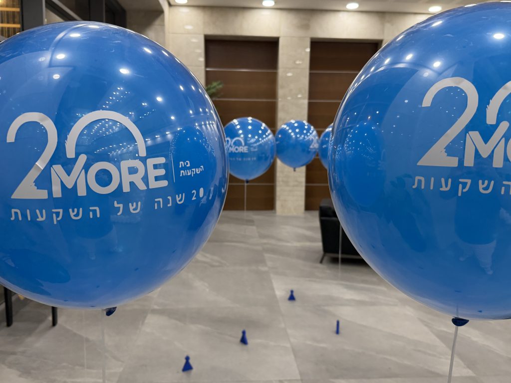 עיצוב בלונים לאירוע עסקי ואירועי חברה | 100% מיתוג מנצח