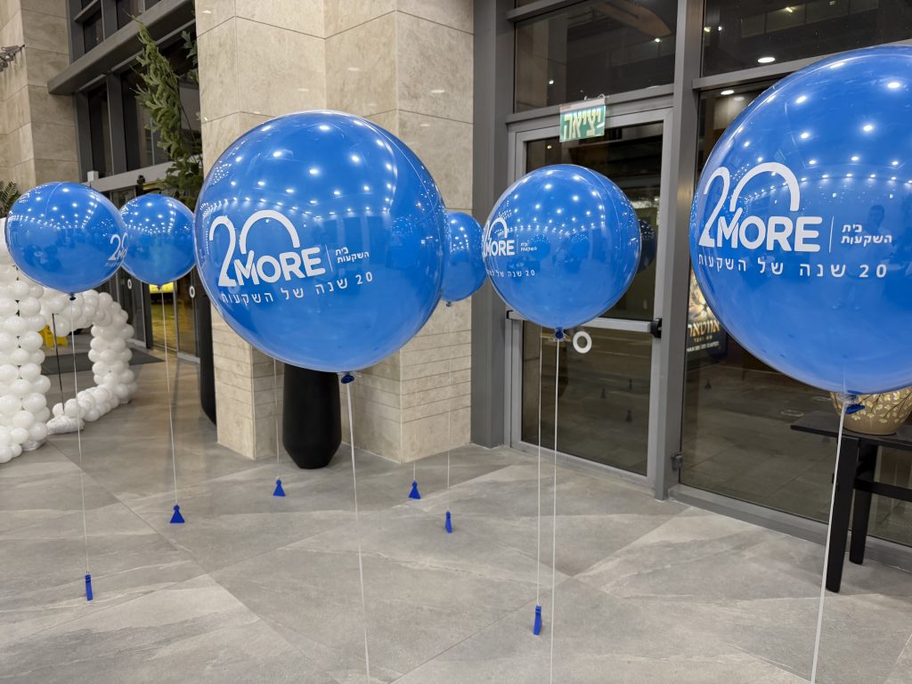 בלוני ענק כחולים ממותגים 20MORE בכניסה לבניין משרדים לחגיגת 20 שנה
