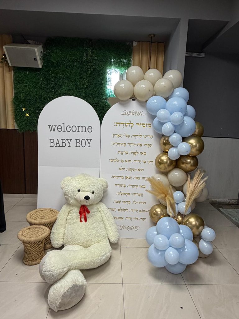 פינת ברית עם לוח welcome baby boy, ברכה בעברית, בלונים בתכלת וזהב ודובי ענק