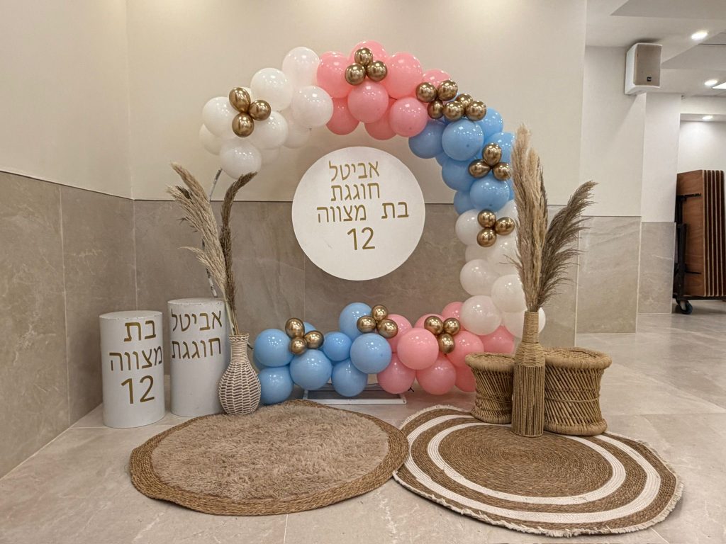 קשת בלונים ורוד-תכלת עם שלט עגול לבת מצווה 12