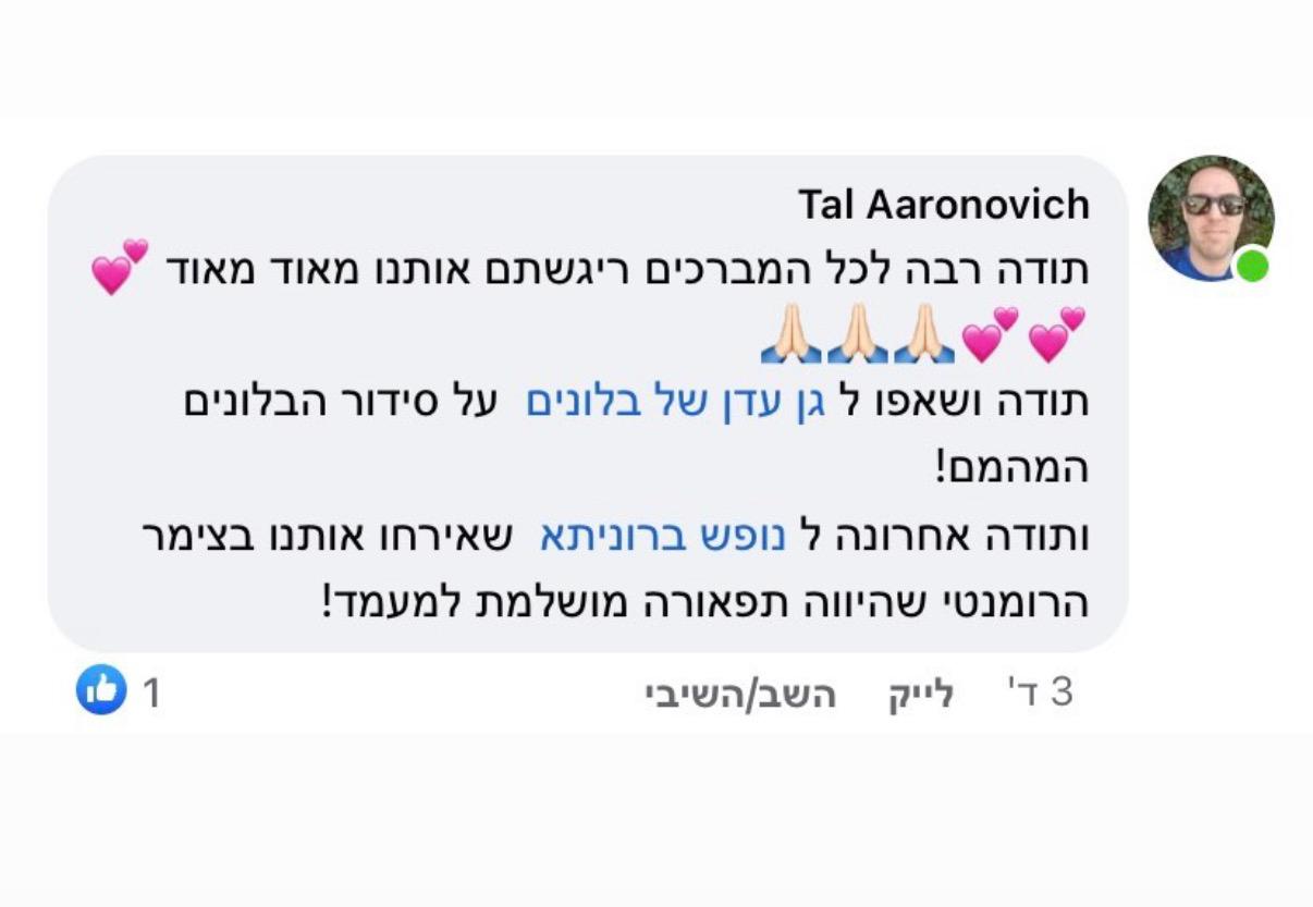 בלוני הליום, בלוני הליום לאירועים בלוני הליום, בלוני הליום לאירועים — בלוני הליום, בלוני הליום לאירועים