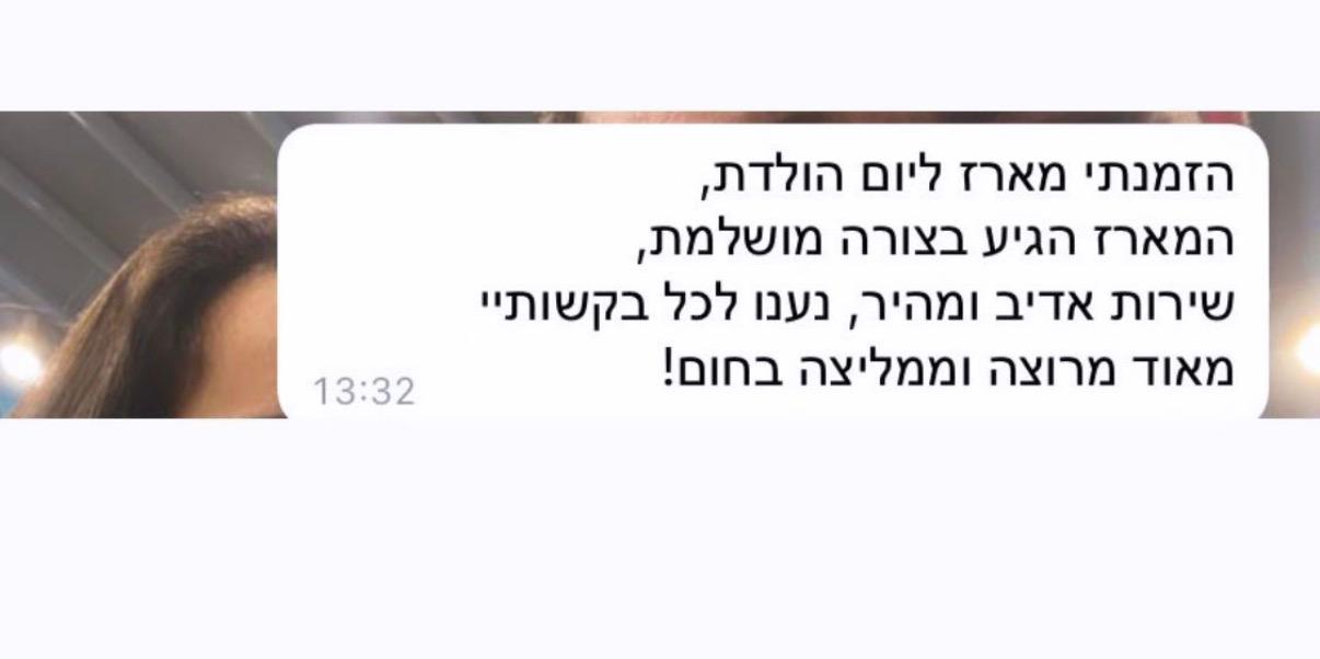 בלונים לבייבי שאוור