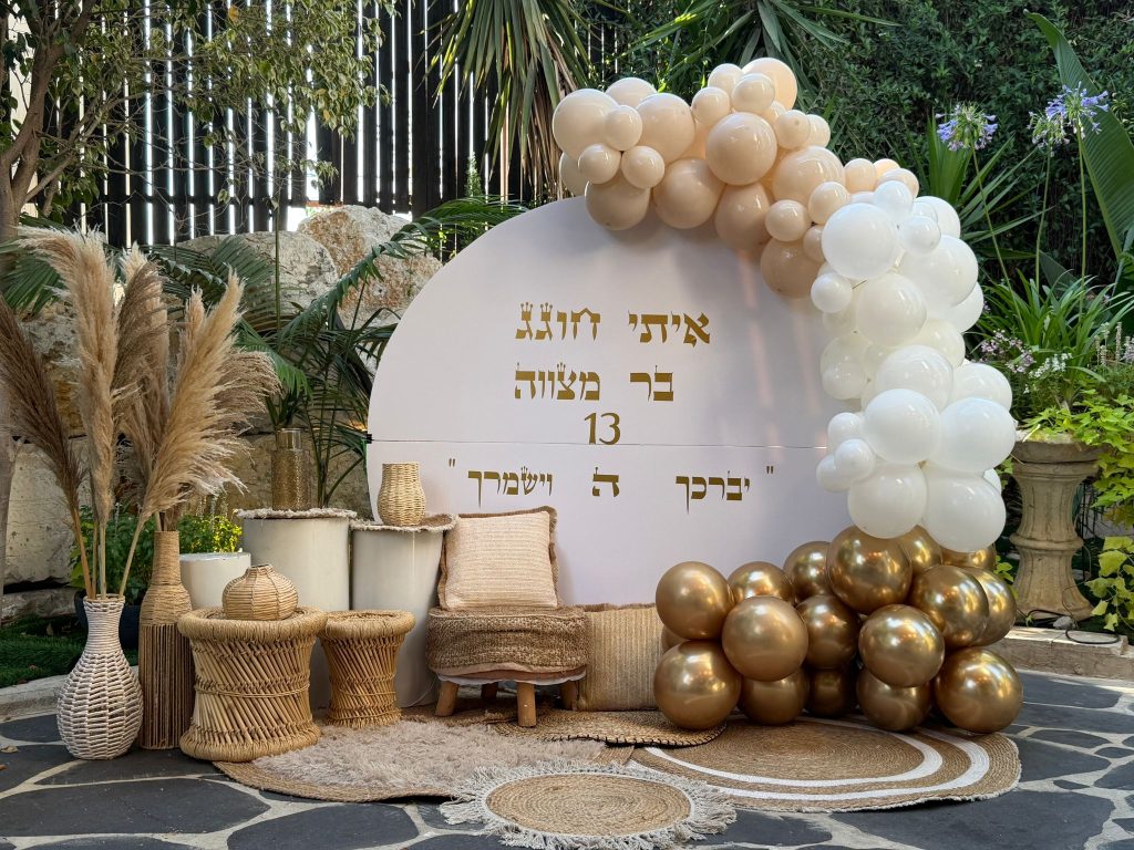 קשת בלונים בשמנת, לבן וזהב עם פמפס ופינת ישיבה, פינת צילום לבר מצווה בגינה