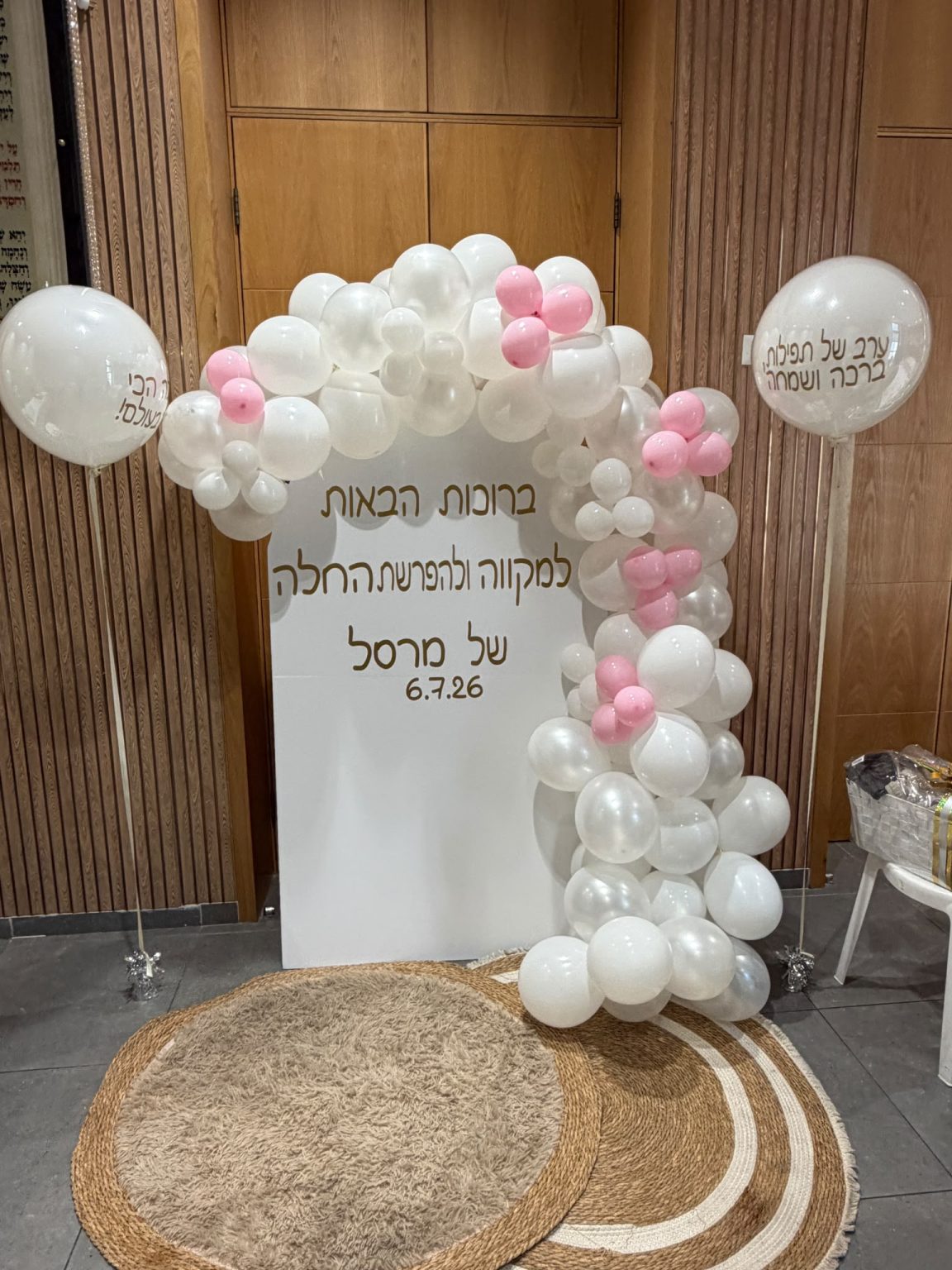 קשת בלונים לבנה-ורודה עם שלט ברוכים הבאים לבריתה